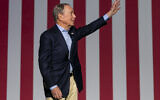 Democratic US presidential candidate Mike Bloomberg waves to supporters as he arrives to his campaign rally at the Palm Beach County Convention Center in West Palm Beach, Florida, March 3, 2020. (Matias J. Ocner/Miami Herald via AP)