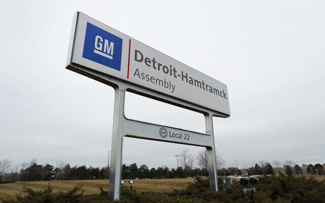 The General Motors Detroit-Hamtramck Assembly plant is shown in Hamtramck, Michigan on January 27, 2020. (AP/Paul Sancya)