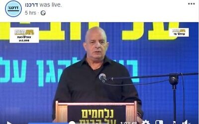 Yuval Diskin address online protest against Prime Minister Benjamin Netanyahu on March 21, 2020. (Screen capture/Facebook)