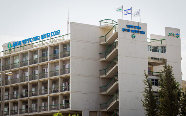 View of the Soroka Hospital in the southern Israeli city of Beersheba. May 12, 2015 (Miriam Alster/FLASH90) View of the Soroka Hospital in the southern Israeli city of Beersheba. May 12, 2015 (Miriam Alster/FLASH90)