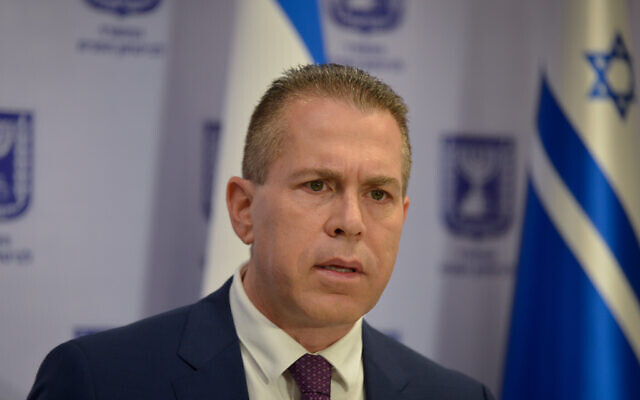 Then-public security minister Gilad Erdan, at a press conference on January 2, 2019. (Flash90)