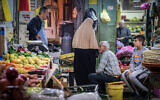 Palestinians shopping in the market in Jerusalem's Old City on November 22, 2019. (Sara Klatt/Flash90)