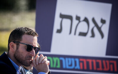Labor-Gesher party member Itzik Shmuli seen during a meeting outside the Supreme Court in Jerusalem, January 20, 2020. (Olivier Fitoussi/Flash90)