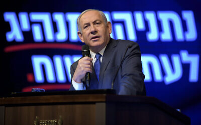 Prime Minister Benjamin Netanyahu gives a speech at a Likud election rally in Ramat Gan, Feb 29, 2020. (Gili Yaari/Flash90)