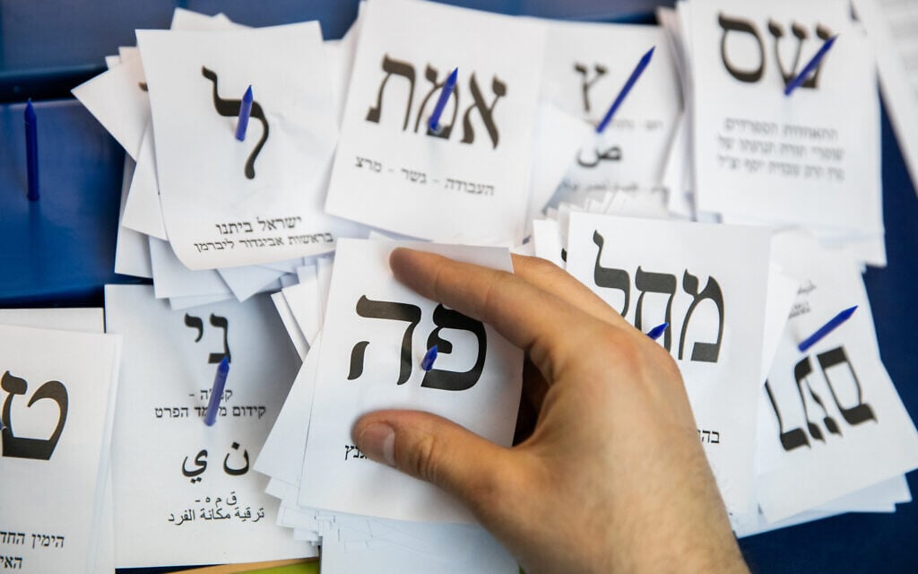 Officials count the remaining ballots at the Knesset in Jerusalem, two days after the general elections, early on March 4, 2020. (Olivier Fitoussi/Flash90) Officials count the remaining ballots at the Knesset in Jerusalem, two days after the general elections, early on March 4, 2020. (Olivier Fitoussi/Flash90)