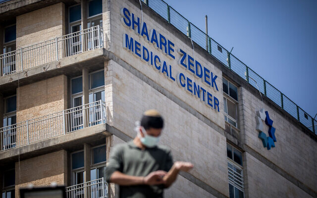 View of the Shaare Zedek Medical Center in Jerusalem, March 24, 2020. (Yonatan Sindel/Flash90)