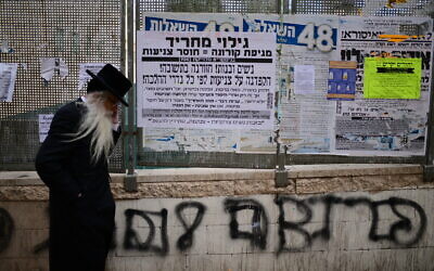 Information poster about the coronavirus (COVID-19) seen in the an ultra-Orthodox neighborhood of Bnei Brak on March 26, 2020. (Tomer Neuberg/Flash90)