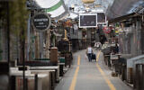 View of the empty Mahane Yehuda market in Jerusalem on March 29, 2020. (Nati Shohat/Flash90)