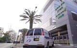 Illustrative: Sharon Hospital in Petah Tikva (screenshot: YouTube)