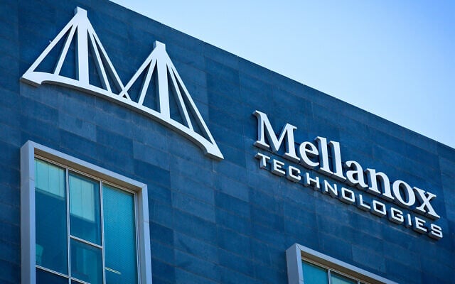 The Mellanox Technologies building in Yokne'am, January 15, 2013. (Moshe Shai/FLASH90) The Mellanox Technologies building in Yokne'am, January 15, 2013. (Moshe Shai/FLASH90)