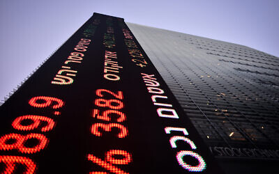 The Tel Aviv Stock Exchange, December 25, 2018. (Adam Shuldman/Flash90)