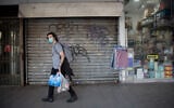 Closed shops and restaurants in Tel Aviv, March 15, 2020. (Miriam Alster/FLASH90)