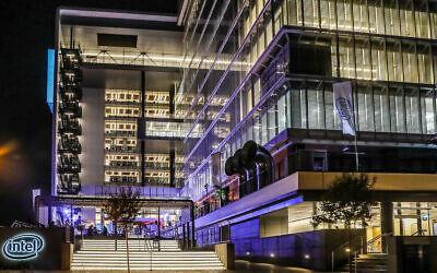 An Intel development center in Petah Tikva opened in September 2019. (Courtesy/Intel)