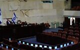 MKs vote one by one in the Knesset plenary to form committees on March 24, 2020. (Adina Veldman/Knesset)