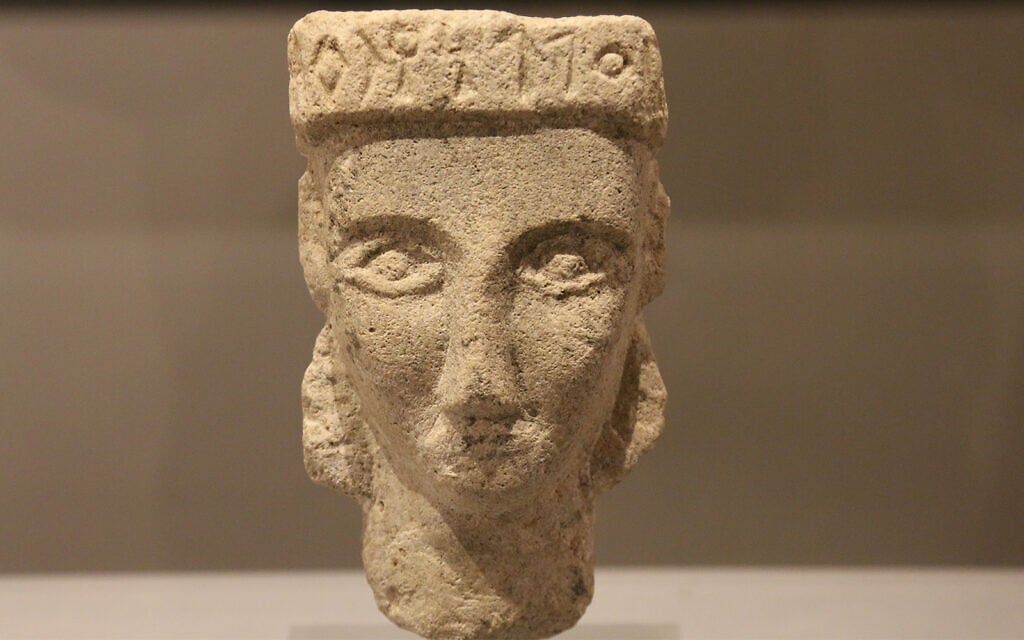 A funerary stele dating to the 2nd or 3rd century BCE in Yemen depicts the deceased. (Shmuel Bar-Am)