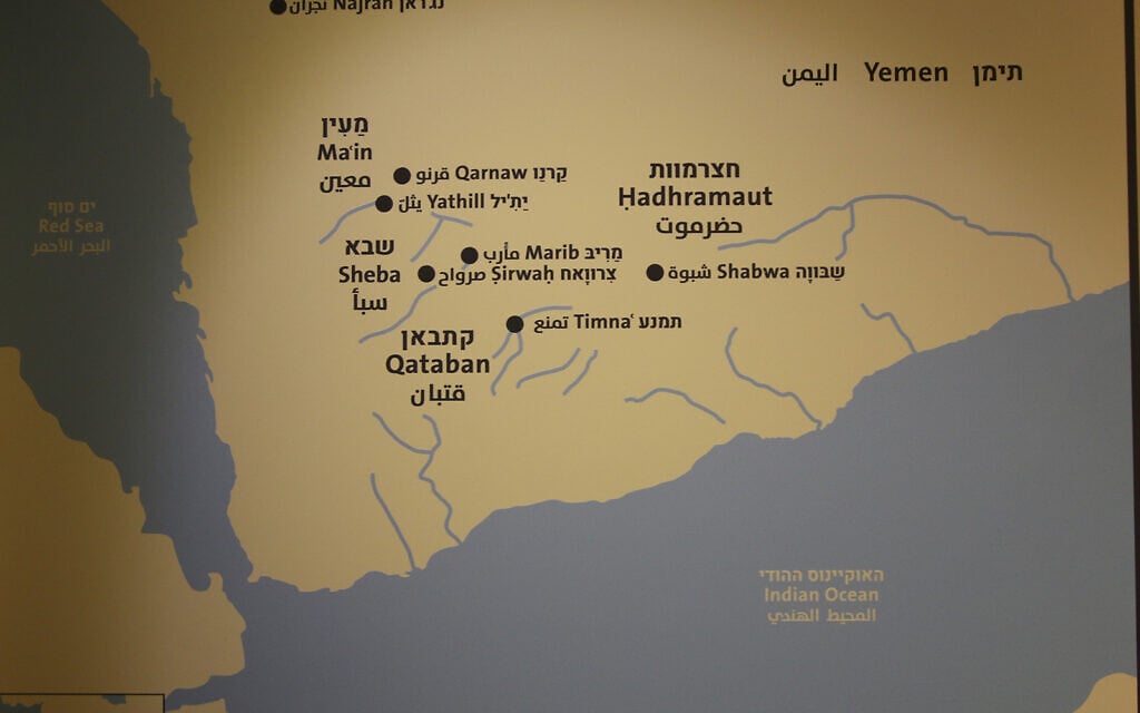 A map of ancient Yemen on display at the Bible Lands Museum includes the famed city of Sheba. (Shmuel Bar-Am)