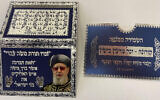 A charm distributed by Shas political activists at election day polling stations, offering divine protection against the coronavirus, on March 2, 2020 (ToI staff)