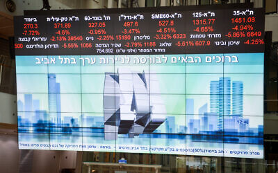 Illustrative: View of screens showing falling stocks at the Tel Aviv Stock Exchange.  (Miriam Alster/Flash90)