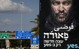 A billboard with Arabic and Hebrew writing promoting the new season for the hit Israeli television series "Fauda" is pictured in Tel Aviv, December 31, 2017. (Jack Guez/AFP)