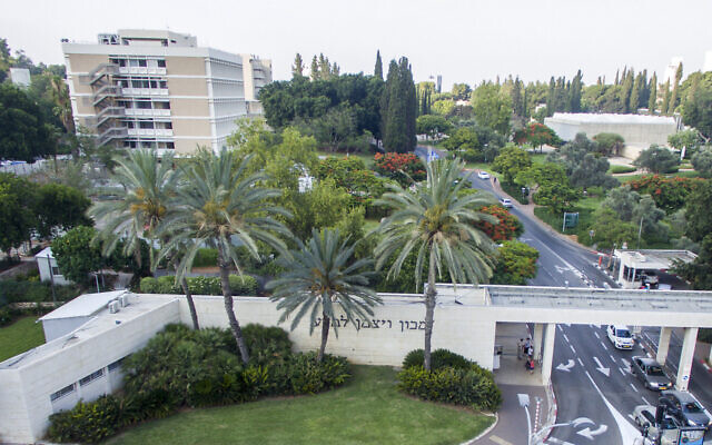 The Wiezmann Institute, in Rehovot, June 30, 2017. (Gidi Avinary/Flash90) The Wiezmann Institute, in Rehovot, June 30, 2017. (Gidi Avinary/Flash90)
