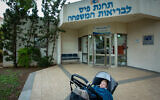 Illustrative: A baby seen at a 'Tipat Chalav' family health center on March 5, 2019. (Chen Leopold/Flash90)