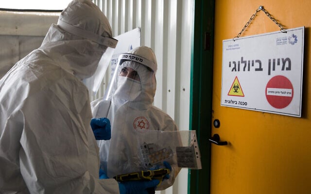Magen David Adom workers wearing protective clothing, as a preventive measure against the coronavirus seen outside the coronavirus unit at Shaare Zedek Medical Center in Jerusalem, on April 10, 2020. (Nati Shohat/Flash90) Magen David Adom workers wearing protective clothing, as a preventive measure against the coronavirus seen outside the coronavirus unit at Shaare Zedek Medical Center in Jerusalem, on April 10, 2020. (Nati Shohat/Flash90)