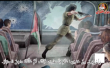 An online-learning Arabic language lesson uploaded on February 28, 2020, by a teacher at a PA-funded school in Hebron, which glorifies the 1978 Coastal Road Massacre. (Screen capture/YouTube)