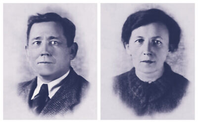 Leon and Marianna Lubkiewicz owned a bakery and gave food to Jews in hiding. They were executed by the Germans. (Courtesy Pilecki Institute)