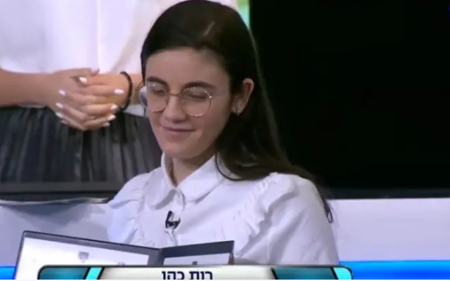 2020 International Bible Quiz winner Ruth Cohen, April 29, 2020. (Screen capture: Channel 11)