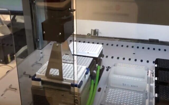 Hebrew University COVID-19 testing process in action (Screenshot)