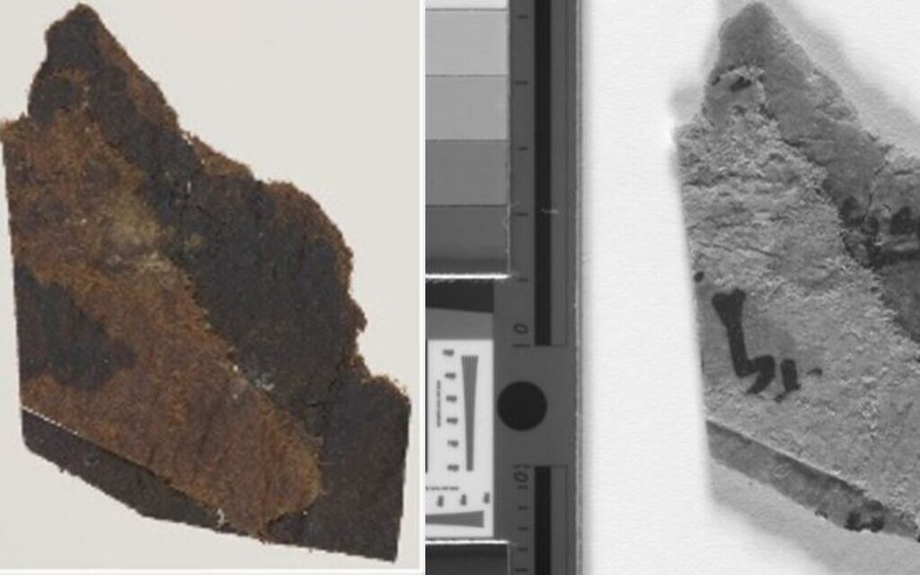 Left: naked eye vs Right: multispectral imaging. A lamed (the letter 'L' in Hebrew) is written on the left side of the fragment and the Hebrew word 'Shabbat' is visible in the upper right hand corner. (© Copyright The University of Manchester)