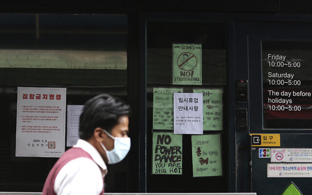A man wearing a face mask passes by the entrance of a temporarily closed dance club in Seoul, South Korea, May 10, 2020 (AP Photo/Ahn Young-joon) A man wearing a face mask passes by the entrance of a temporarily closed dance club in Seoul, South Korea, May 10, 2020 (AP Photo/Ahn Young-joon)