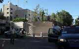 A view of the Prime Minister's Residence in Jerusalem on June 23, 2009. (Yossi Zamir/Flash90)
