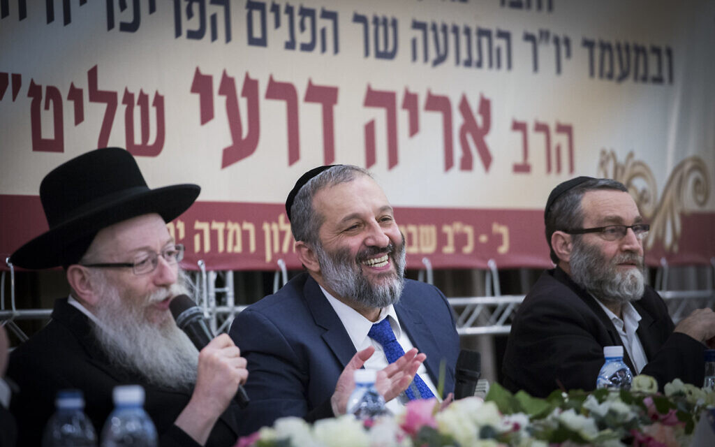 Interior Minister Aryeh Deri (C), then-health minister Yaakov Litzman (L) and United Torah Judaism MK Moshe Gafni attend the third annual Shas conference at the Ramada Hotel in Jerusalem, on February 16, 2017. (Yonatan Sindel/Flash90) Interior Minister Aryeh Deri (C), then-health minister Yaakov Litzman (L) and United Torah Judaism MK Moshe Gafni attend the third annual Shas conference at the Ramada Hotel in Jerusalem, on February 16, 2017. (Yonatan Sindel/Flash90)