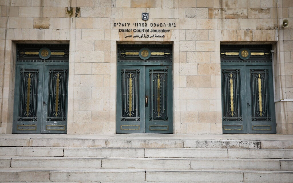 The entrance to the Jerusalem District Court, January 28, 2020. (Olivier Fitoussi/Flash90) The entrance to the Jerusalem District Court, January 28, 2020. (Olivier Fitoussi/Flash90)