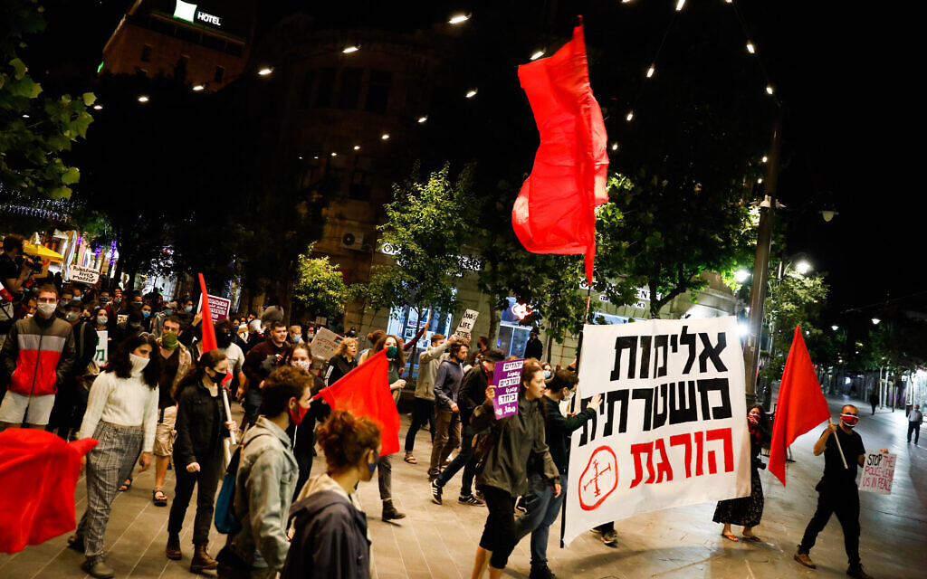 Israelis protest in Jerusalem following the police shooting of Iyad Halak, May 30, 2020. (Olivier Fitoussi/Flash90) Israelis protest in Jerusalem following the police shooting of Iyad Halak, May 30, 2020. (Olivier Fitoussi/Flash90)