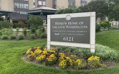 Hebrew Home of Greater Washington (Courtesy)