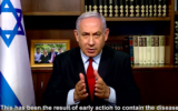 Prime Minister Benjamin Netanyahu addressing an international donors conference geared at finding a coronavirus vaccine, May 4, 2020 (screen shot)