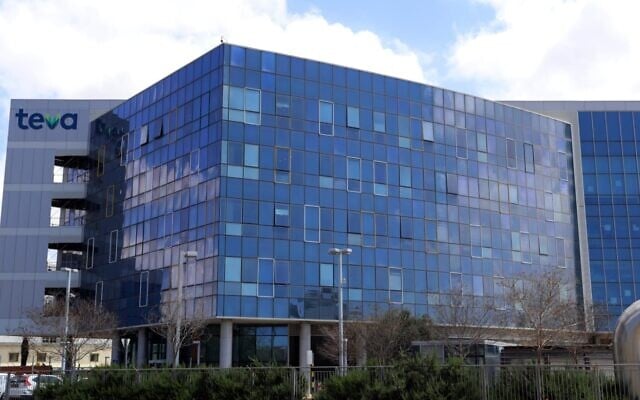 Teva's global headquarters in Petah Tikva, Israel. (Sivan Faraj via Teva's Corporate Communications) Teva's global headquarters in Petah Tikva, Israel. (Sivan Faraj via Teva's Corporate Communications)