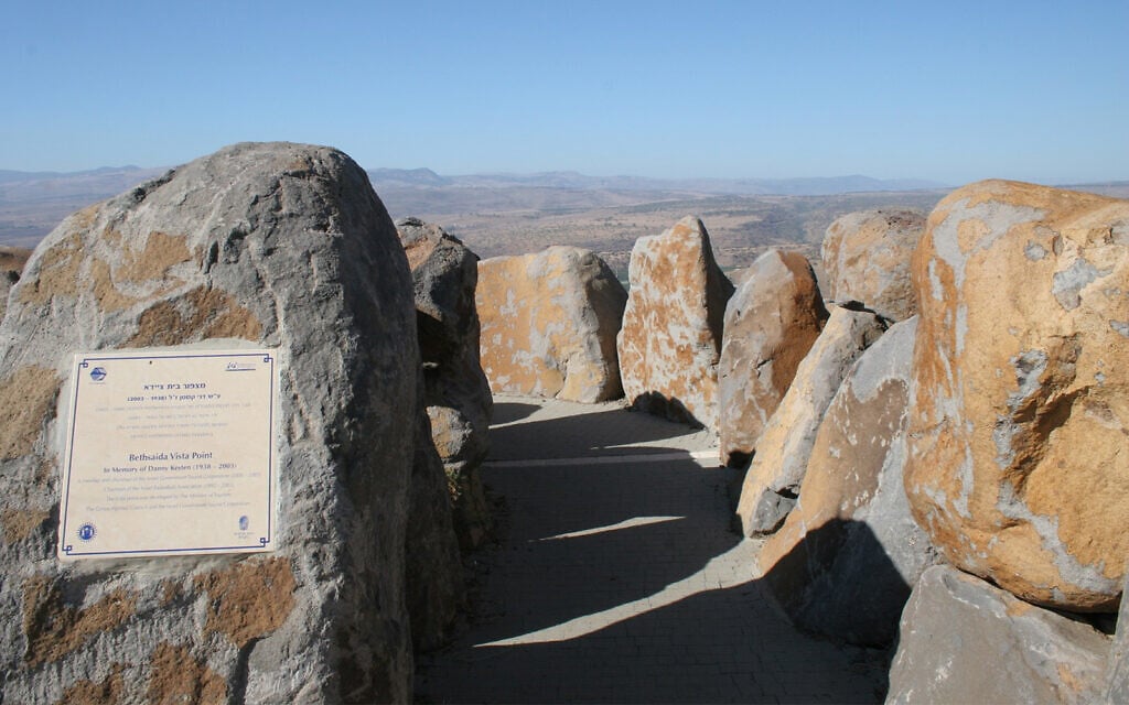 The Beitsaida vantage point overlooks is dedicated to the memory of Danny Kesten, former chairman of the Israel Basketball Association and Israel’s Government Tourist Corporation. (Asaf Ben-Zvi)