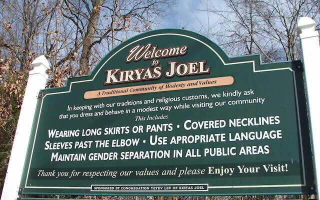 Sign at the entrance to Satmar Hasidic  sect village of Kiryas Joel. (Uriel Heilman via JTA)