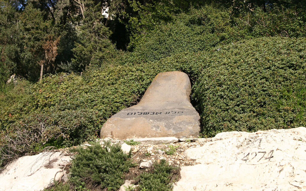 A memorial stone for IDF officer Avshalom Sela, killed by Jordanian troops in Jerusalem in 1962. (Shmuel Bar-Am)