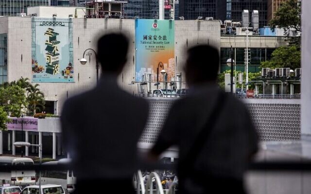 A government advertisement (C) promoting Chinas planned national security law is displayed on the city hall building in Hong Kong on June 29, 2020. (ISAAC LAWRENCE/AFP) A government advertisement (C) promoting Chinas planned national security law is displayed on the city hall building in Hong Kong on June 29, 2020. (ISAAC LAWRENCE/AFP)