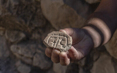 Seal made out of a piece of clay from the Persian Period discovered in the City of David Givati Parking Lot excavations. (Shai Halevy, Israel Antiquities Authority)