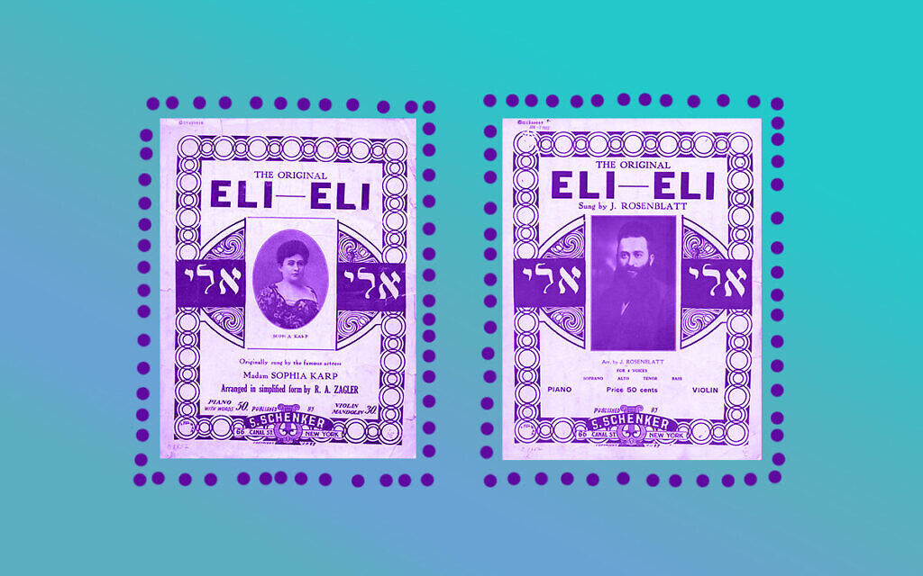 Yiddish song 'Eli Eli' first became popular in the 1920s. (Design by Arielle Kaplan/ JTA) Yiddish song 'Eli Eli' first became popular in the 1920s. (Design by Arielle Kaplan/ JTA)