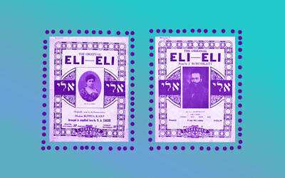 Yiddish song 'Eli Eli' first became popular in the 1920s. (Design by Arielle Kaplan/ JTA)