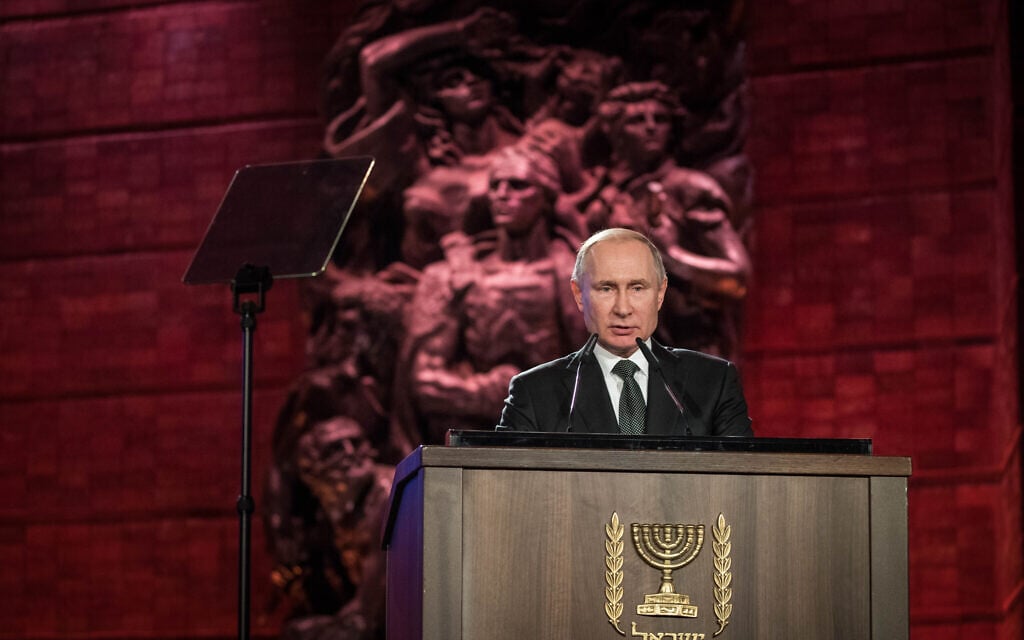 Russian President Vladimir Putin speaks during the Fifth World Holocaust Forum at the Yad Vashem Holocaust memorial museum in Jerusalem, Israel, January 23, 2020.
(Yonatan Sindel/Flash90) Russian President Vladimir Putin speaks during the Fifth World Holocaust Forum at the Yad Vashem Holocaust memorial museum in Jerusalem, Israel, January 23, 2020.
(Yonatan Sindel/Flash90)