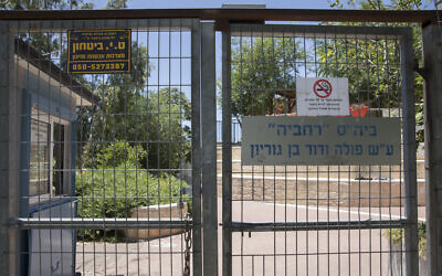 The entrance to the Paula Rehavia high school in Jerusalem is seen on May 31, 2020. The school was closed after a number of students and staff tested positive for COVID-19. (Olivier Fitoussi/Flash90)