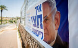 A sign that reads "there is no half sovereignty," displayed in the northern West Bank settlement of Karnei Shomron on June 4, 2020. (Sraya Diamant/Flash90)
