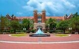 The James D. Westcott Building and Fountain at Florida State University (Ernie Stephens/Wikimedia Commons via JTA)